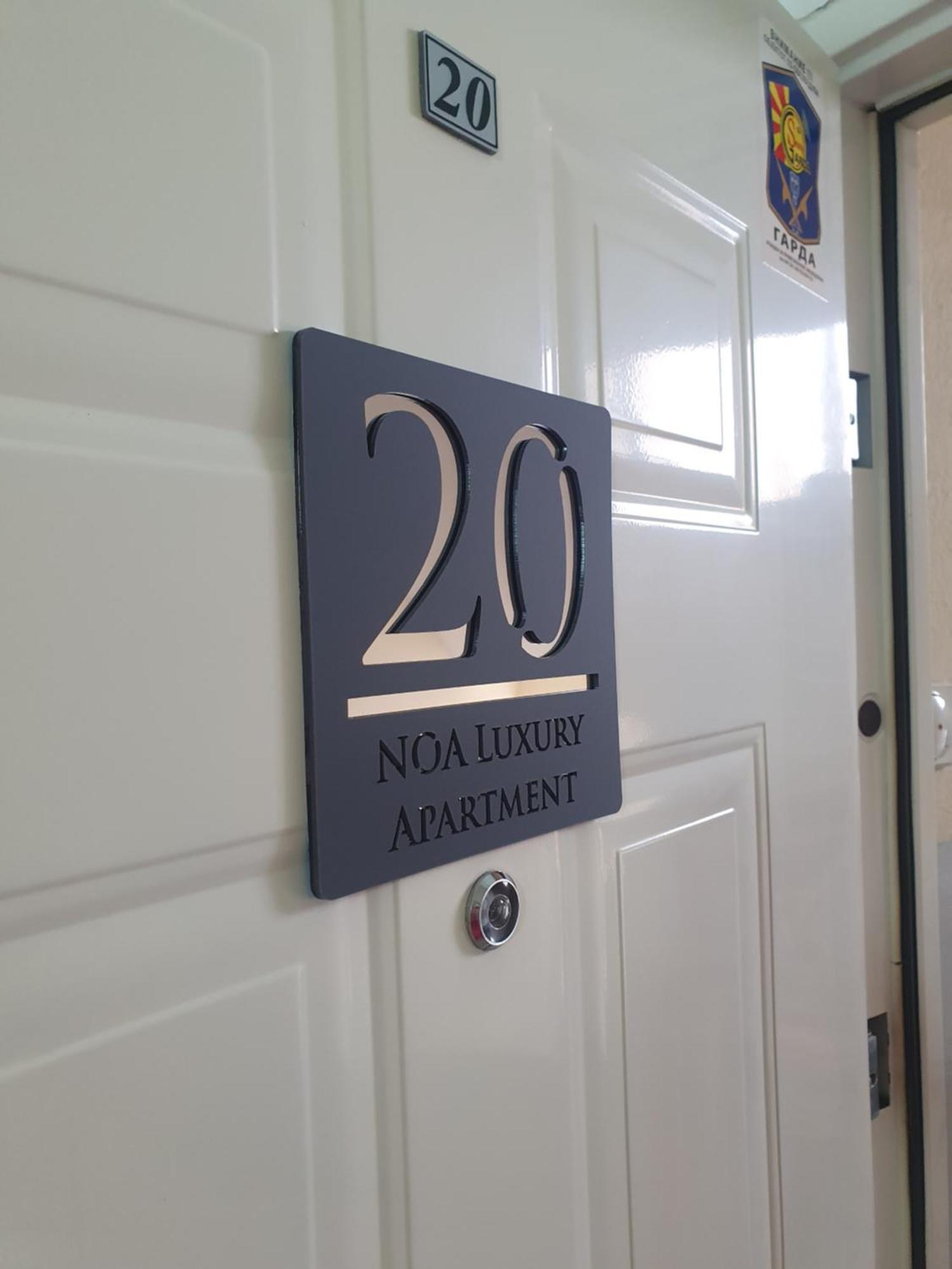 Noa Luxury Apartment Битоля Екстериор снимка